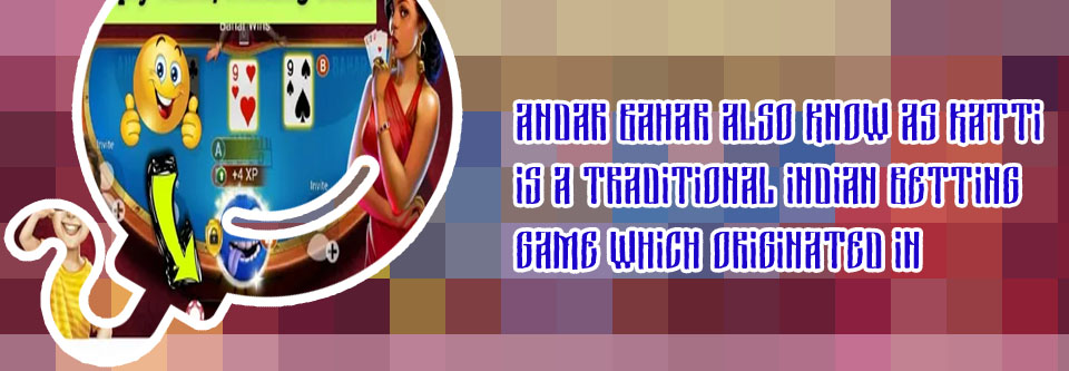 Andar bahar card game tricks