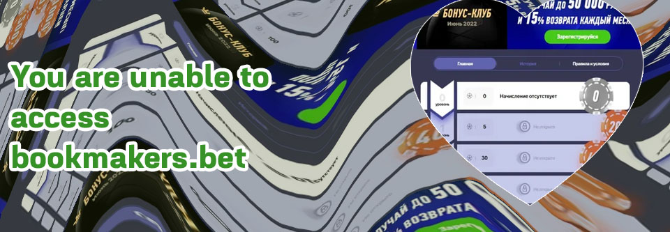 Baji bet bonus no deposit