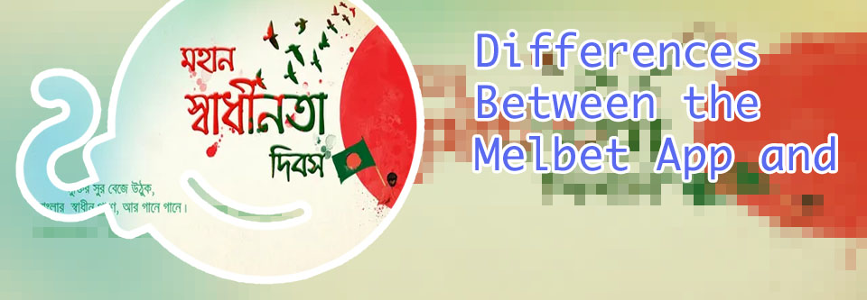 Baji bet dowload Bangladesh