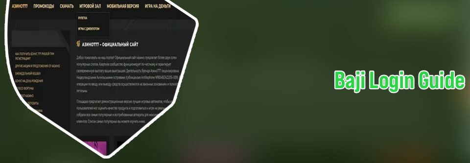 Baji777 login