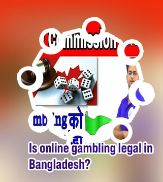 Online betting is legal in bangladesh